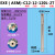 小径铣刀杆 ESE数控铣刀杆 JDMT0702立铣刀 8 10 1112双刃刀杆 ESEC1212120L2T 直径12mm