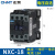 正泰（CHNT）交流接触器220V单相CJX2-1810 1210 3210 6511 95三相38 NXC-18 24V