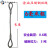 压制钢丝绳吊索具涂油铝合金起重钢缆绳拖车货车牵引6 8 10 12 16 32毫米粗 11m