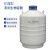 液氮罐10生物3/6/10/20/30升容器便携冒烟畜牧冻精美容冰淇淋 YDS-35B-80(6个120mm提桶)