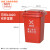 大号垃圾桶带盖分类带轮子商用餐饮厨房垃圾箱翻盖大容量户外 50L不带轮分类红色(有害垃圾)