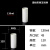 JESERY圆柱刚玉坩埚99瓷氧化铝实验室耐高温挥发水分灰分坩埚（45×110）130ml