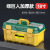 工具箱多功能手提塑料箱电工维修大号收纳盒五金工具  收纳箱 BH-0648-18寸绿巨人加厚款