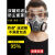 DYQT定制防尘面罩工业粉尘全脸透气面具打磨专用口罩全面护罩灰尘防护头罩 200片加厚滤棉