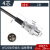 兼容威浦航空插头WS20 2芯3芯7芯9/12芯孔接头公母连接器插座带线 WS20-4芯 插头带线