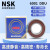 NSK高速轴承 600 1 2 3 4 5 ZZ DDU 6001DDU-胶盖 (12*28*8)
