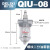 气动气源处理器油雾器QIU0810152025354050给油器 QIU08 DN08 螺纹2分