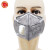 一护KN95口罩 带呼吸阀活性炭耳戴式 防粉尘颗粒物 9001V 20只装