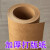定制适用加厚大张牛皮纸服装硬纸板放样纸皮具打样打板纸模座套打版纸 450克进口1米宽5米长