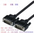 工业级3排26针DB26针数据线公/母三排HD26芯连接线延长线带屏蔽 针对孔(公对母) 0.3m