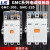 交流接触器GMC-100 125 150 180 220 AC220V 110V 380V 24 GMC-100 AC380-450V