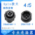 国产4芯插头 206060-1同182919-1 206153-1对接  黑色 塑料连接器 4芯对接成套(无针)