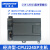 CPU224XP艾莫迅兼容西门子S7-200PLC AMX 214-2BD23-0XB8/2AD23 214-1AD23经济型