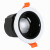 开尔照明（CARE）LED防眩射灯 2.5寸 12W 中性光 白+黑杯 小山丘洗墙灯 开口7.5cm