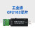USB转485/232/YYL串口转换器usb转串口支持Win7工业级PLC稳定耐用 485转USB(经济款)