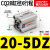 CQ2B20气动小型方型带磁薄型气缸CDQ2B20-5/10DCZ/15DM/20/25/30D CQ2B20-10DZ