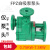 定制适用FP离心泵FPZ自吸泵耐酸碱塑料化工泵头增强聚水泵防腐蚀泵头 50FPZ-28 4KW 自吸泵头
