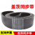 进口品质同步带htd680-8m 720-8m 744-8m 760-8m传动带皮带 进口品质盖茨  680 10mm（定制产品非质量问题不退换）