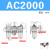 三联件AC20001 AC1500亚德客油水分离 AF2000+AR2000+AL2000 AC2000