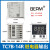 BERM智能温控器温控仪固态继电器输出PID控制器 BEM-TC1B-14R(继电器输出)