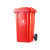 筑华工品 垃圾桶（红色） 240L 单位：个