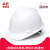 米向工地安全帽加厚国标abs施工建筑工程领导头盔印字定制防护头帽男 国标V型加厚/按钮款新款白色
