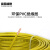 富国超群电线电缆 黄色100米 BV-450/750V-2.5平方单股硬线国标铜芯家装照明电源线