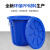 塑料桶加厚水桶家用储水用带盖大号特大容量厨房圆形桶发酵桶大桶 65L蓝色无盖