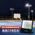 室外篮球场专用照明灯led户外防水广场投光灯200w400大面积泛光灯 网球场方案娱乐100W*12个厚料版