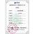 KDCG 扬州科动电子 高温加速度传感器KD1002NL 单位：只