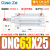 标准气缸SE/DNC32/40/63/80/100/125-25/50/75/150/200/300 DNC6325PPVA