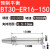 数控刀柄 BT30-ER32-70 ER11-ER40全系列 高精度0.003 锣 CNC BT30-ER16-150(送拉钉)