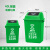 四色新国标北京分类垃圾桶大号商用家用户外环卫箱厨余可回收有害 40L摇盖易腐垃圾