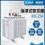 济变新能  油浸式变压器 S13-M-1600KVA-10（6.3)KV/0.4KV(全铝)