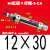 小型气动不锈钢迷你气缸MI102F122F162F202F25-10*25X30X50X75-S-C MI12*30-S-CA