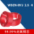 CN30 WDZN-BYJ铜芯无卤低烟聚烯电线 阻燃电线 耐高温电线 100米一盘 4平方红色 一盘价