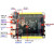 32H750VBT6 STM32H750开发板 STM32小板 单片机核心板 MPU6050六轴传感器 2-8寸液晶ST-LINK焊接插针
