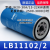 罗威螺杆空压机保养配件luowei30a油雾精分器lb11102空滤芯油滤 LB11102/2油分芯原厂件 LW20-30A/