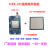 UHF超高频RFID电子标签阅读写器模块射频读卡器温度测量R2000厂家 HZ2002 20dB读写器加5040
