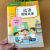 成语训练大全知识积累小学生一二三四五年级人教版字词专项四字书 量词训练大全