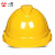 一盾免费印字 一盾国标加厚ABS安全帽工地男建筑施工领导头盔定制logo印字 黄色  A型透气ABS