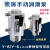手摇油泵Y-6手压式手动油泵Y-8润滑泵冲床数控机床注油器金属底座 手摇油泵Y-6(单出6)