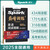 2025新星火英语高二阅读理解 含七选五题型200篇2024新高中英语 阅读理解专项训练