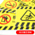 海斯迪克 警告标识贴纸消防地贴 当心台阶 29.3*11cm gnjz-1335