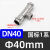 定制不锈钢304内丝双卡压三通管件卫生级内螺纹环压三通水管配件d DN40*11/2