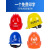 北巡50个装国标玻璃钢建筑工人员安全生产头盔工程定制印字 黄色50个 豪华V型加厚透气款（按钮）