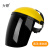 适用于电焊防护罩脸部头戴式焊工面屏面罩打磨防飞溅二保氩弧焊帽 黄顶黑色屏