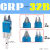 希瑞格气动手指气缸大力水口夹GRP32注塑机械手夹爪强力水口夹具 GRP32B