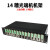 封倾 2路DMX512光端机 光纤收发器 灯光控制协议控抬数据接口转光 14槽DMX512光端机机架(1台)
