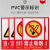 生产标语车间灭火器放置点工厂牌当心触电禁止贴纸栓标志 T256禁止带火种